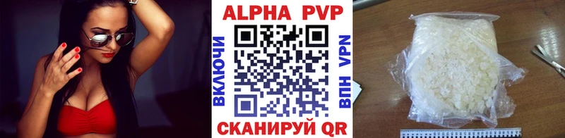 Купить закладки  Белозерск  Alfa_PVP Crystall 