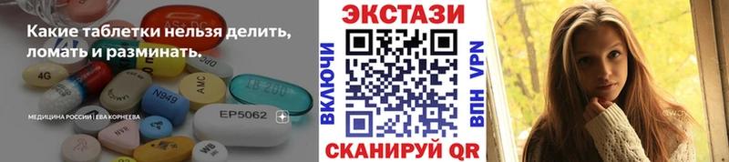 Купить  Белозерск  Ecstasy louis Vuitton 