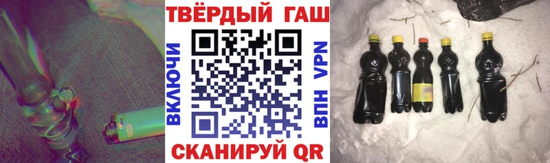 ГАШИШ гарик  Купить закладки  Белозерск 