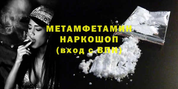 Альфа ПВП Вязники