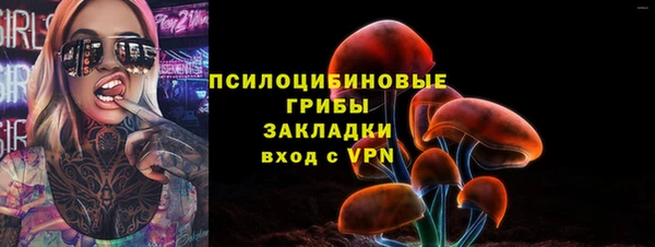 марихуана Вяземский