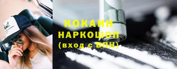 бутик Пролетарск