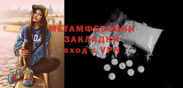 Альфа ПВП Вязники
