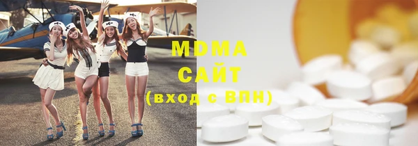 марихуана Вяземский