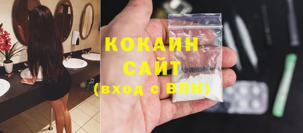 Альфа ПВП Вязники