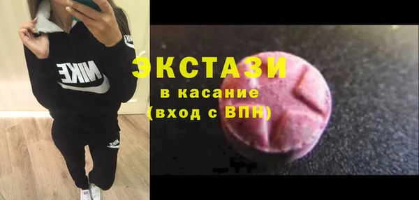 Альфа ПВП Вязники