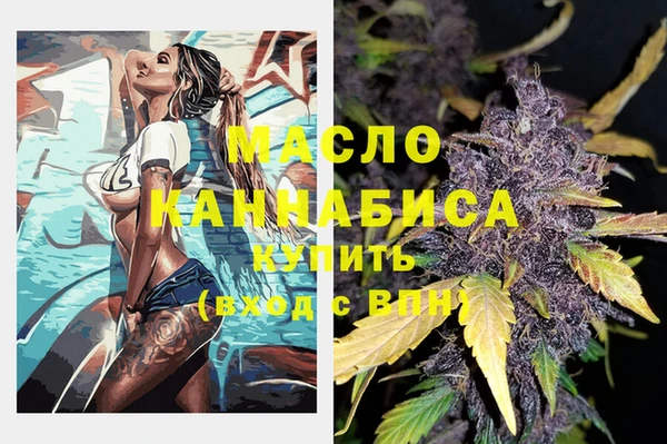 марихуана Вяземский