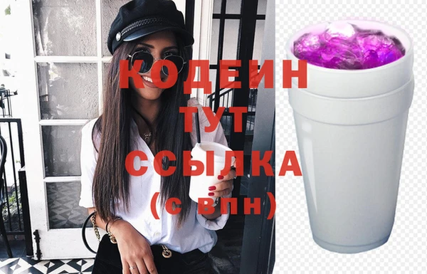 марихуана Вяземский