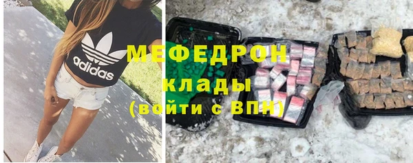 марихуана Вяземский