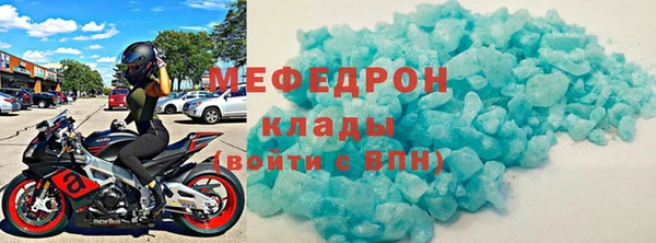 твердый Вязьма