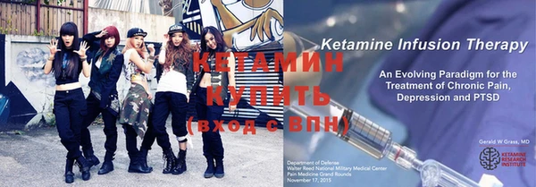 марихуана Вяземский