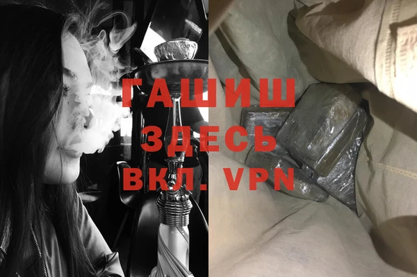 бутик Пролетарск