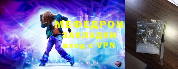 Альфа ПВП Вязники