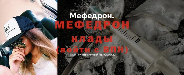марихуана Вяземский