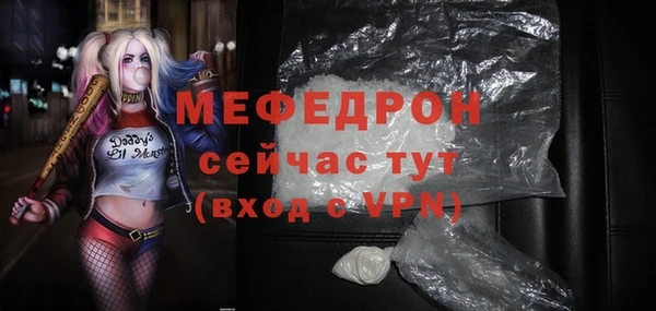 твердый Вязьма