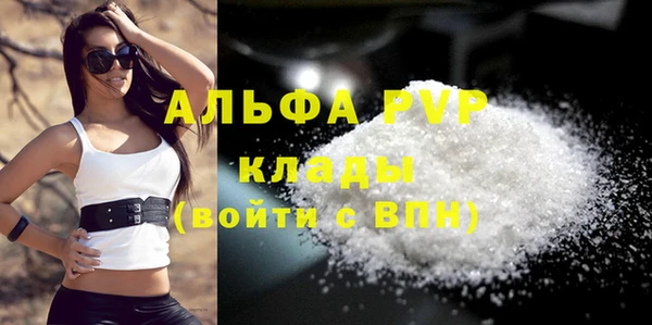 Альфа ПВП Вязники