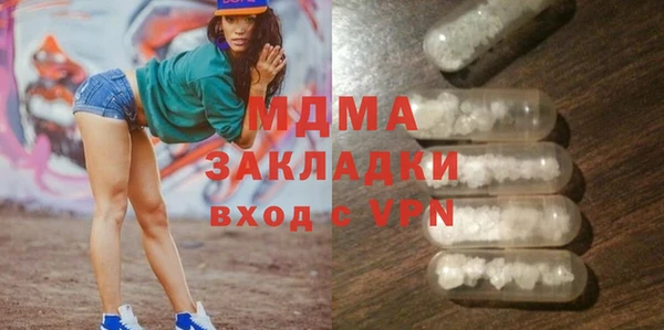 марихуана Вяземский