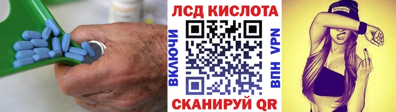 Купить где  Белозерск  Лсд 25 экстази ecstasy 