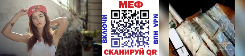 Меф мяу мяу кристаллы Белозерск