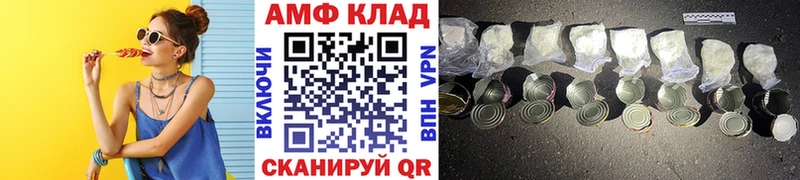 Купить  Белозерск  Первитин винт 