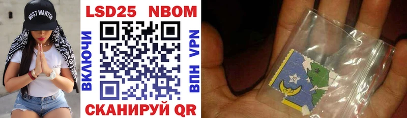 Марки N-bome 1,8мг  Купить где  Белозерск 