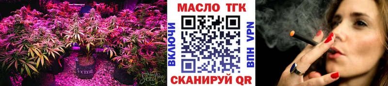 Купить закладки Белозерск ТГК Wax