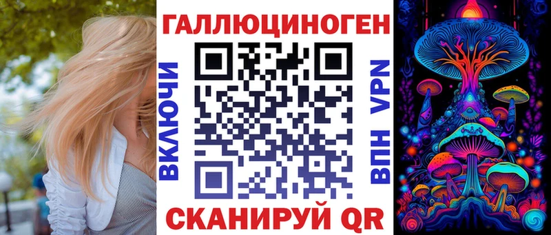 Купить где Белозерск Галлюциногенные грибы мицелий
